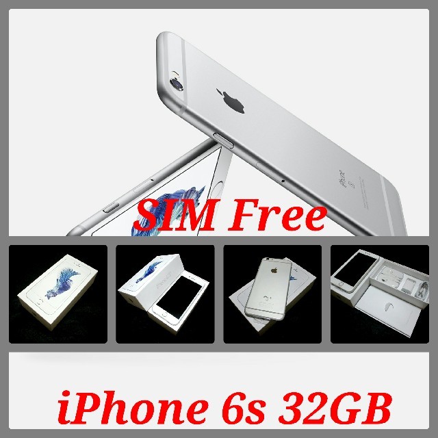 【SIMフリー/新品未使用】iPhone6s 32GB/シルバー/判定○