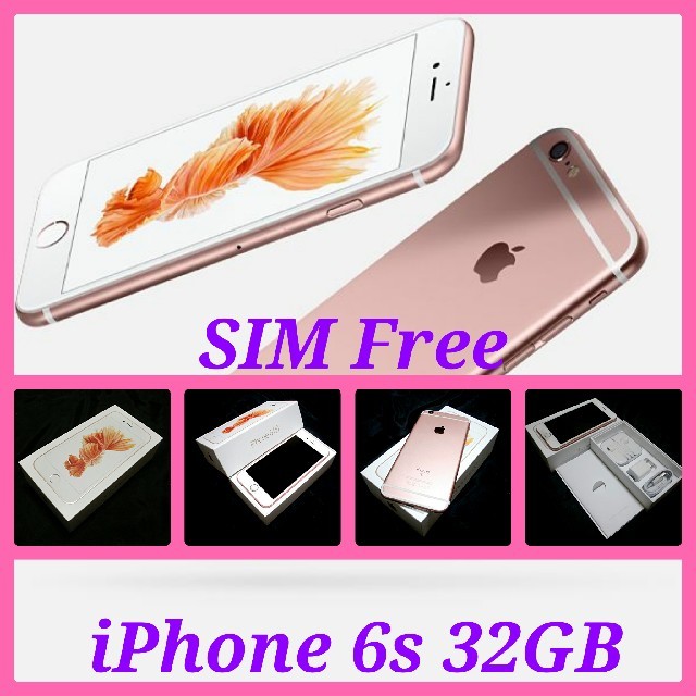 【SIMフリー/新品未使用】iPhone6s 32GB/ローズゴールド/判定○