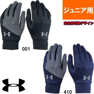 アンダーアーマー(UNDER ARMOUR)の40%オフ アンダーアーマー 手袋 YMD ネイビー 防寒 グローブ(手袋)