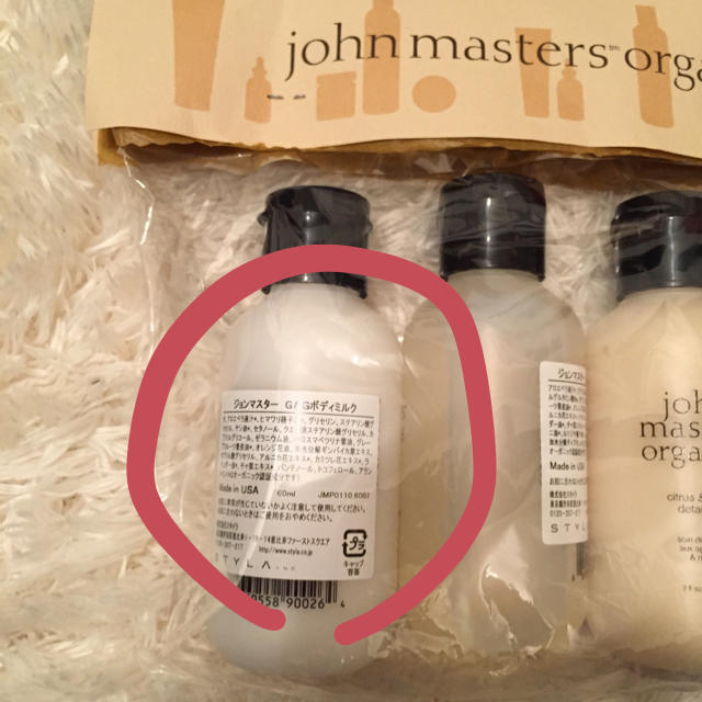 John Masters Organics(ジョンマスターオーガニック)のさやか様専用 コスメ/美容のスキンケア/基礎化粧品(乳液/ミルク)の商品写真