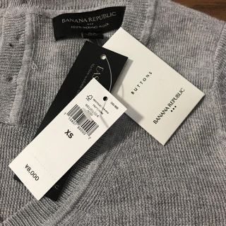 バナナリパブリック(Banana Republic)の【半額以下※未使用】⭐️ バナナリパブリック  ニット⭐️(ニット/セーター)