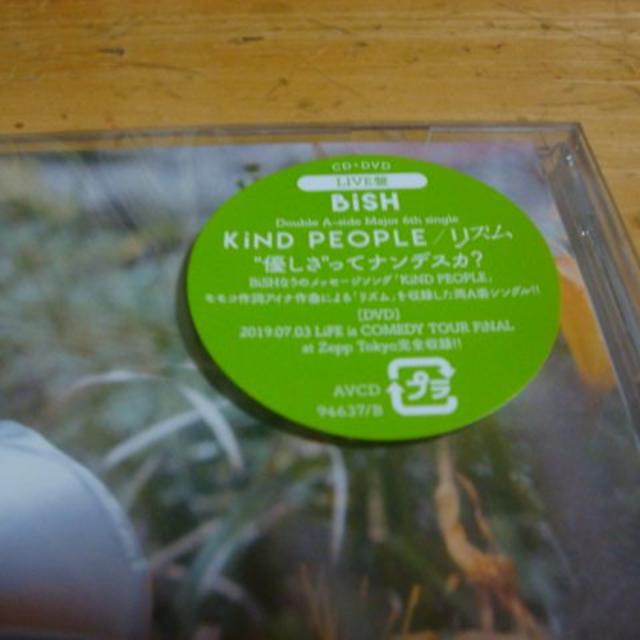 新品　送料込　BiSH　KiND PEOPLE/リズム 　DVD付き 1