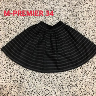 エムプルミエ(M-premier)の新品未使用  M-PREMIER ボーダーフレアスカート 34(ひざ丈スカート)