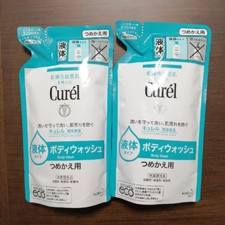 キュレル(Curel)のキュレル　ボディウォッシュ　液体タイプ　つめかえ用　2個セット(ボディソープ/石鹸)