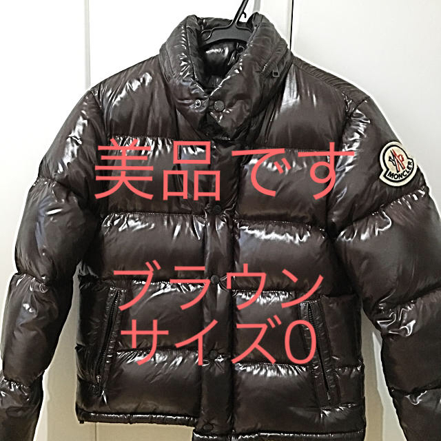 MONCLER(モンクレール)のモンクレール  moncler  エベレスト メンズ メンズのジャケット/アウター(ダウンジャケット)の商品写真