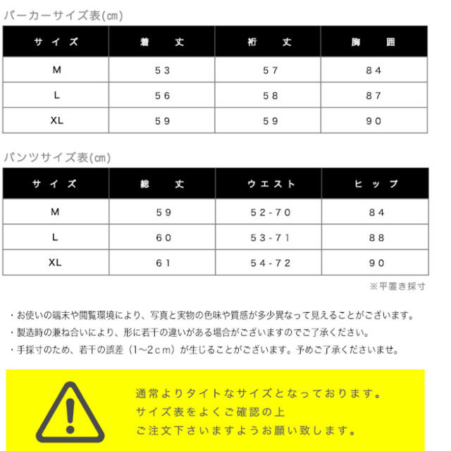 セットアップ「2着セット」 レディースのレディース その他(セット/コーデ)の商品写真