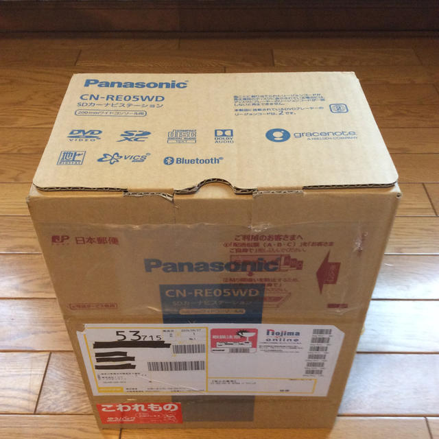 Panasonic - パナソニック ストラーダCNーRE05WD新品