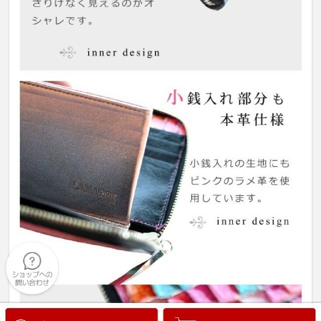 新品未使用品 opera オペラ長財布ピンク | www.fleettracktz.com