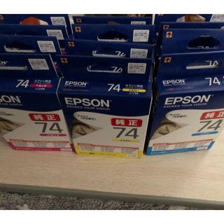 エプソン(EPSON)のEPSON インクカートリッジ(オフィス用品一般)