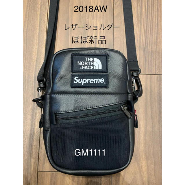 22cmタテほぼ新品 Supreme/North Face Leather Bag 直営購入