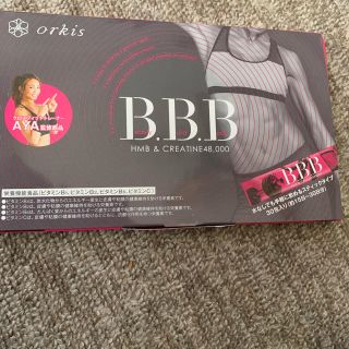 BBB bbb(ダイエット食品)