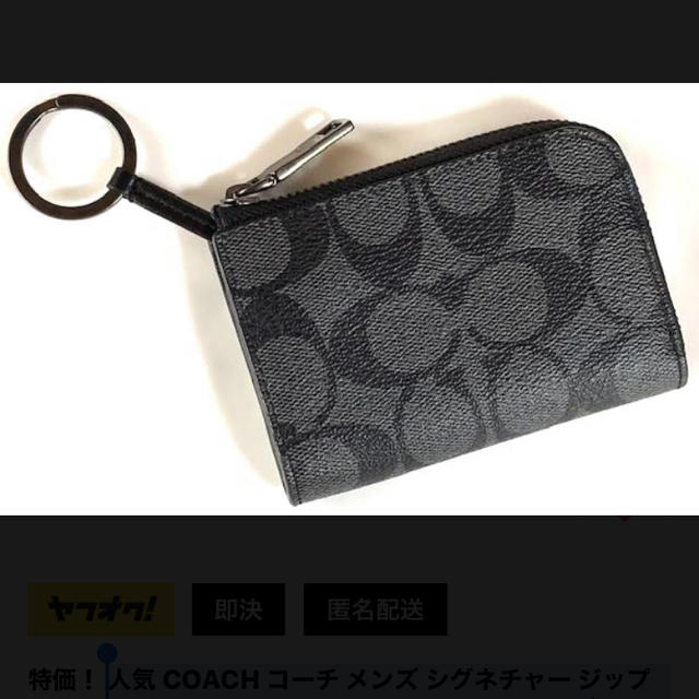 ★新品未使用★COACHコインケース