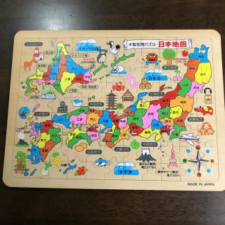 木製知育パズル  日本地図(知育玩具)