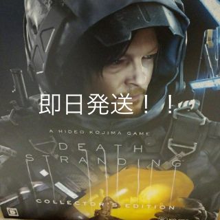 プレイステーション4(PlayStation4)のDEATH STRANDING デスストランディング コレクターズエディション(家庭用ゲームソフト)