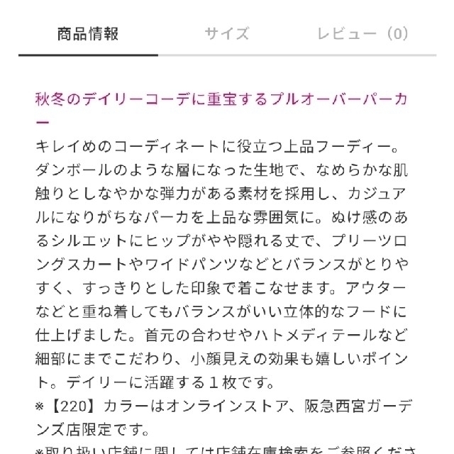 PLST(プラステ)の完売品！新品！タグ付！♥️PLST♥️ダブルジャージパーカー。M。 レディースのトップス(パーカー)の商品写真