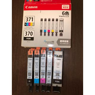 キヤノン(Canon)のCanon  インクカートリッジ　純正品(その他)