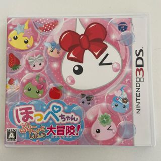 ニンテンドー3DS(ニンテンドー3DS)のほっぺちゃん ぷにっとしぼって大冒険！(携帯用ゲームソフト)