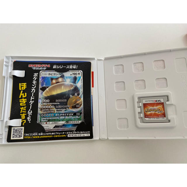 ニンテンドー3DS(ニンテンドー3DS)のポケットモンスター サン エンタメ/ホビーのゲームソフト/ゲーム機本体(携帯用ゲームソフト)の商品写真