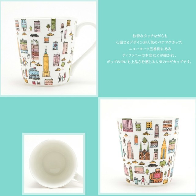 Tiffany & Co.(ティファニー)の🎀TIFFANY🎀 アベニューマグ☕✨ キッズ/ベビー/マタニティの授乳/お食事用品(マグカップ)の商品写真