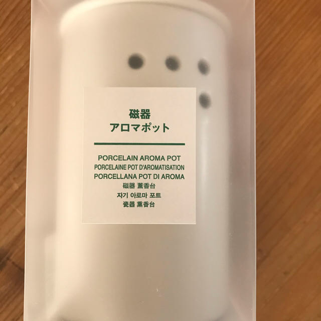 MUJI (無印良品)(ムジルシリョウヒン)のT様専用エッセンシャルオイル、ポットのセット コスメ/美容のリラクゼーション(アロマディフューザー)の商品写真