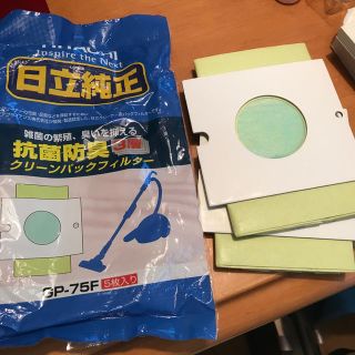 ヒタチ(日立)の日立純正掃除機パックフィルター(日用品/生活雑貨)