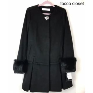 トッコ(tocco)の新品【tocco closet】ビジュー付き袖ラビットファーコート◆ブラック(ロングコート)