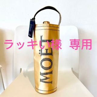 モエエシャンドン(MOËT & CHANDON)のモエ クーラーバッグ GOLD(アルコールグッズ)