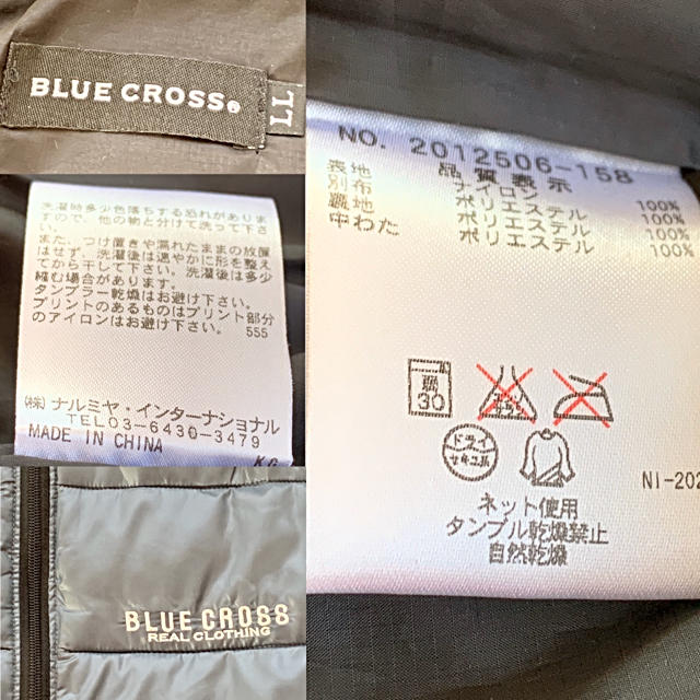 bluecross(ブルークロス)のブルークロス　中綿ジャンバーＬＬサイズ メンズのジャケット/アウター(その他)の商品写真