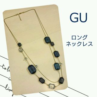 ジーユー(GU)のGU♡ロングネックレス(ネックレス)