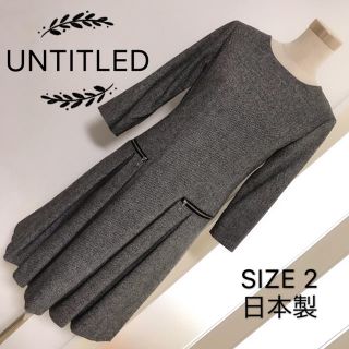 アンタイトル(UNTITLED)のUNTITLED タック ワンピース ツイード生地(ひざ丈ワンピース)