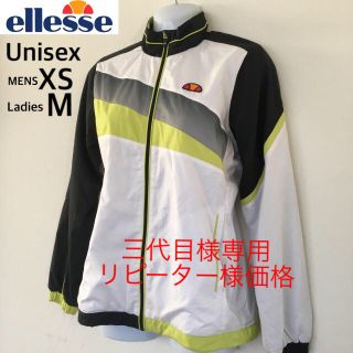 エレッセ(ellesse)の新品 エレッセ ウインドアップジャケット(ウェア)