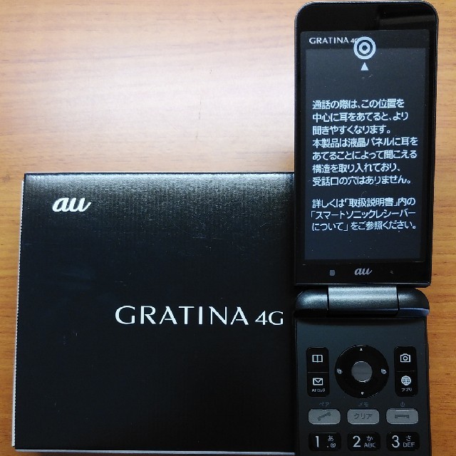 新品未使用 SIMロック解除済 au GRATINA 4G KYF31 ブラック