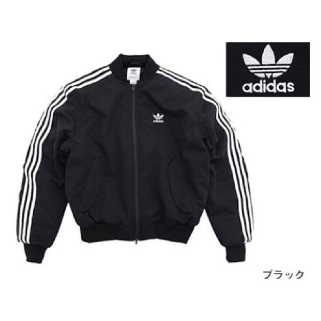 adidas Originals Padded MA1 MA-1 JACKET