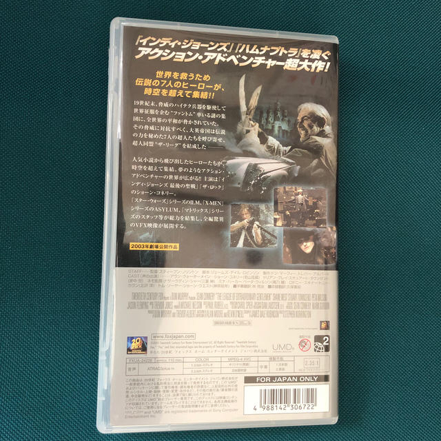 リーグ オブ レジェンド 時空を超えた戦い Umd の通販 By ルミ S Shop ラクマ リーグ オブ レジェンド 時空を超えた戦い Umd の通販 By ルミ S Shop ラクマ