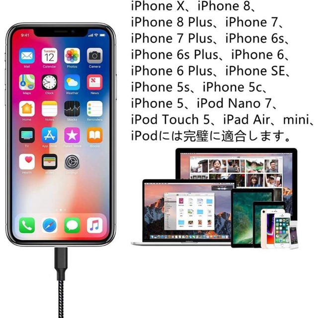 iphone 充電ケーブル アイフォン USBケーブル 高耐用ナイロン編み スマホ/家電/カメラのスマートフォン/携帯電話(バッテリー/充電器)の商品写真