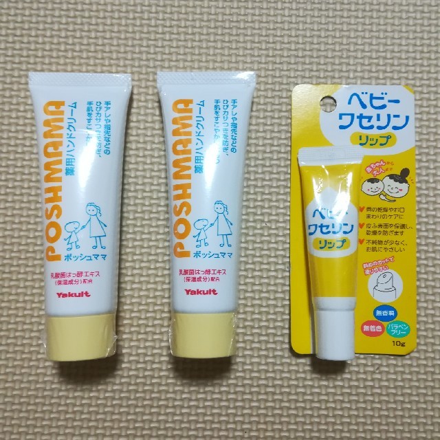 Yakult(ヤクルト)のポッシュママ薬用ハンドクリーム&ワセリンリップ コスメ/美容のボディケア(ハンドクリーム)の商品写真