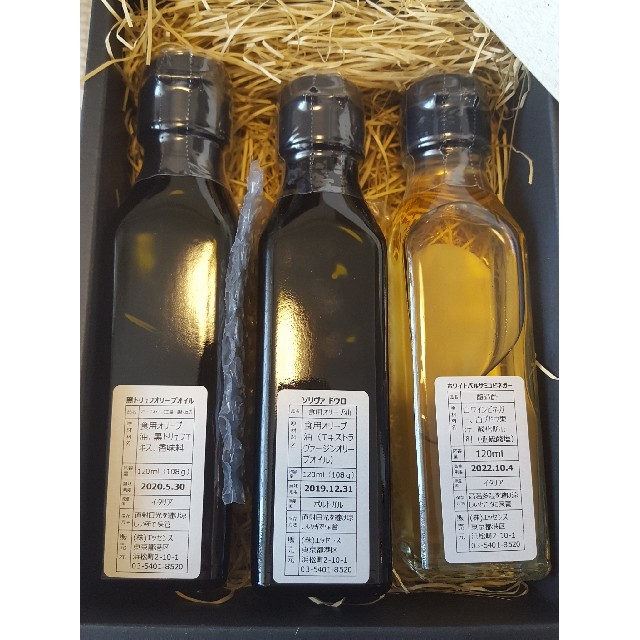 OIL(オイル)の新品ギフト★Oil&VINEGAR　オリーブオイル　黒トリュフ　バルサミコ　　 食品/飲料/酒の食品(調味料)の商品写真