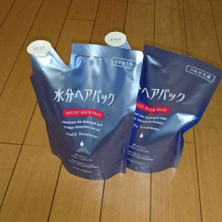 シセイドウ(SHISEIDO (資生堂))の資生堂 水分ヘア パック デイリートリートメント(トリートメント)