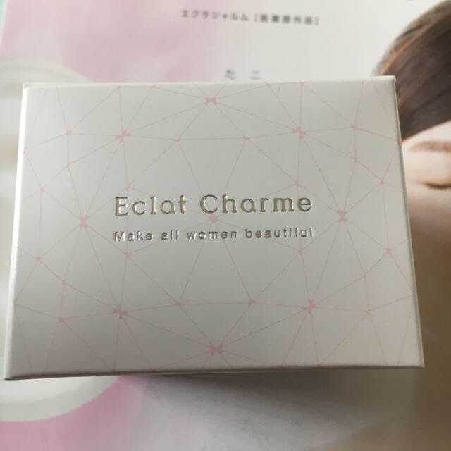 少し豊富な贈り物 ファビウス ECLAT FABIUS CHARM エクラシャルム60g 基礎化粧品 少し豊富な贈り物 ファビウス ECLAT FABIUS CHARM エクラシャルム60g 基礎化粧品