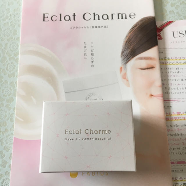 新品未使用】Eclat Charme エクラシャルム/FABIUS 60(g | ruspetsnaz.ru
