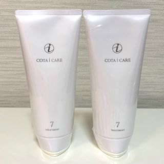 コタアイケア(COTA I CARE)のコタアイケアCOTAi CAREトリートメント2本🌼#7(トリートメント)