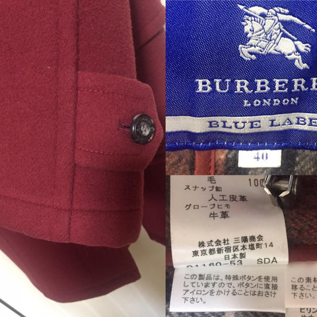 BURBERRY BLUE LABEL(バーバリーブルーレーベル)のバーバリー ブルーレーベル / ダッフル コート レディースのジャケット/アウター(ダッフルコート)の商品写真