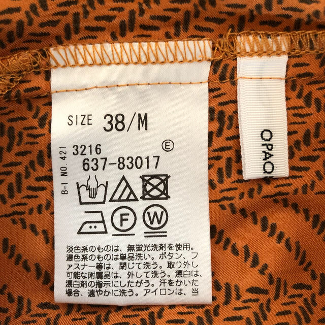 OPAQUE.CLIP(オペークドットクリップ)の373様専用　OPAQUE.CLIP ブラウス　M 2枚セット レディースのトップス(シャツ/ブラウス(半袖/袖なし))の商品写真