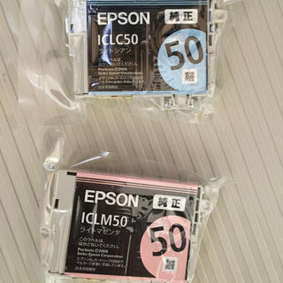 エプソン(EPSON)の新品 EPSON 純正インクICLM50 ICLC50 2色(OA機器)