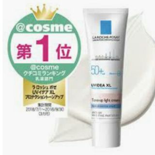 ラロッシュポゼ(LA ROCHE-POSAY)のラロッシュポゼ トーンアップ(日焼け止め/サンオイル)