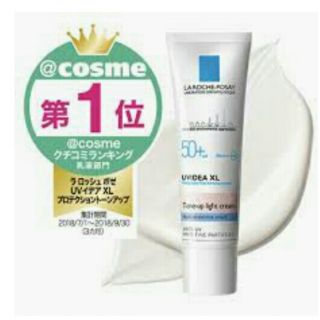 ラロッシュポゼ(LA ROCHE-POSAY)のラロッシュポゼ トーンアップ(日焼け止め/サンオイル)