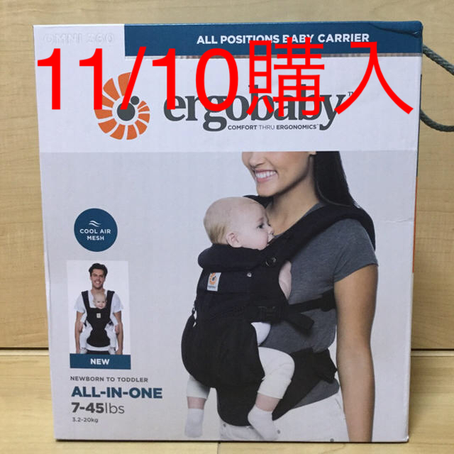 Ergobaby(エルゴベビー)の【11/10購入】エルゴベビー オムニ 360 クールエア   黒 キッズ/ベビー/マタニティの外出/移動用品(抱っこひも/おんぶひも)の商品写真