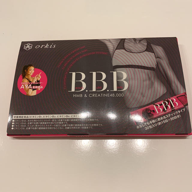 日本初売 値下げしました！ オルキス トリプルビー B.B.B 25包 日本大人気|コスメ/美容,ダイエット - khanalsaboun.net