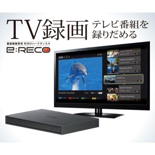 新品未開封 PC TV録画 ポータブルHDD 1TB USB3.1