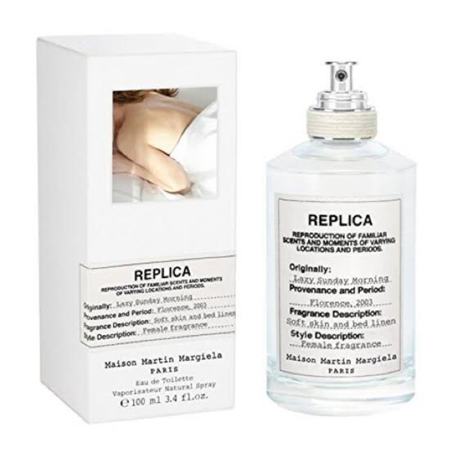 超人気新品 Margiela Martin Maison - レイジーサンデーモーニング 香水 Margiela Maison ユニセックス